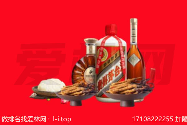 来宾礼品回收.jpg