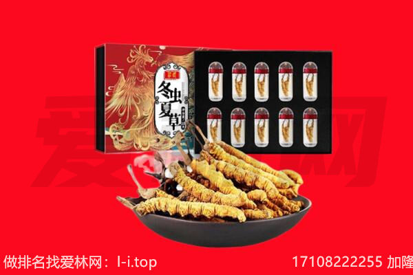 来宾回收礼品