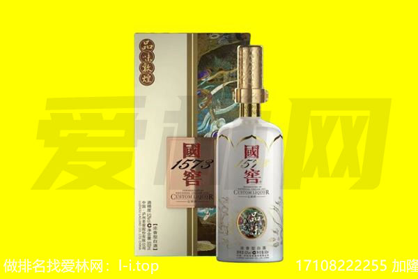 来宾回收国窖1573