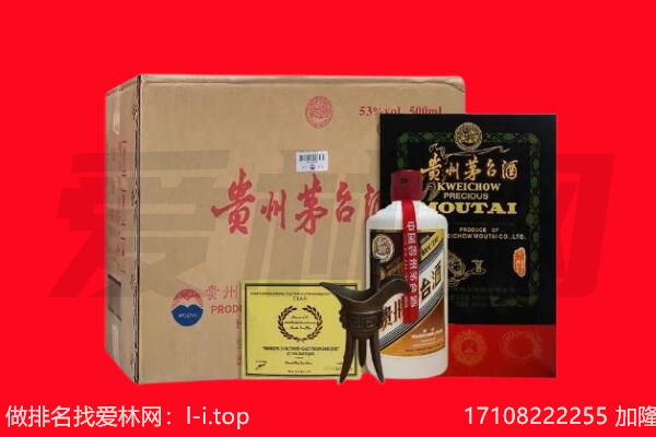 来宾回收陈年茅台酒