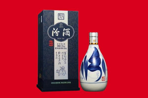 来宾回收汾酒