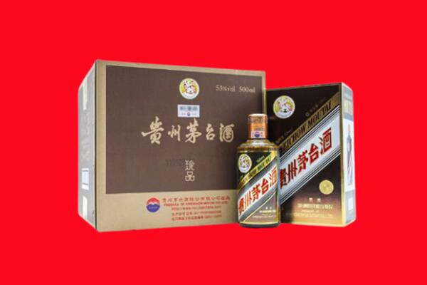 来宾回收50年茅台